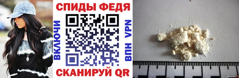 где найти наркотики Саранск shop состав Амфетамин VHQ KRAKEN