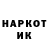 КЕТАМИН ketamine Senior Moloko
