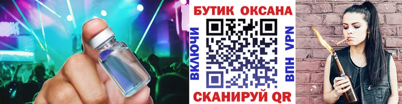 продажа наркотиков  Саранск  Бутират буратино 