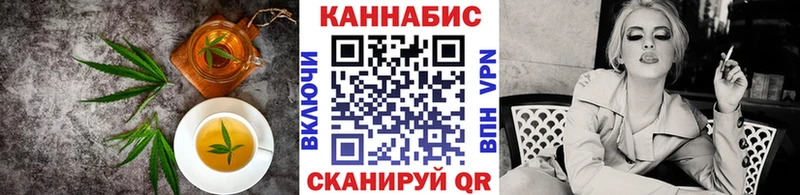 Canna-Cookies конопля  hydra ССЫЛКА  Саранск 