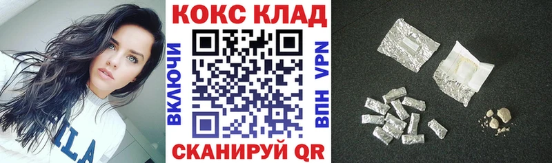 COCAIN VHQ Саранск