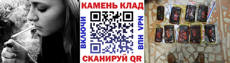 где найти   Саранск  ГАШ гашик 