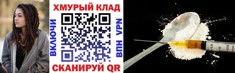 ГЕРОИН афганец  сколько стоит  Саранск 