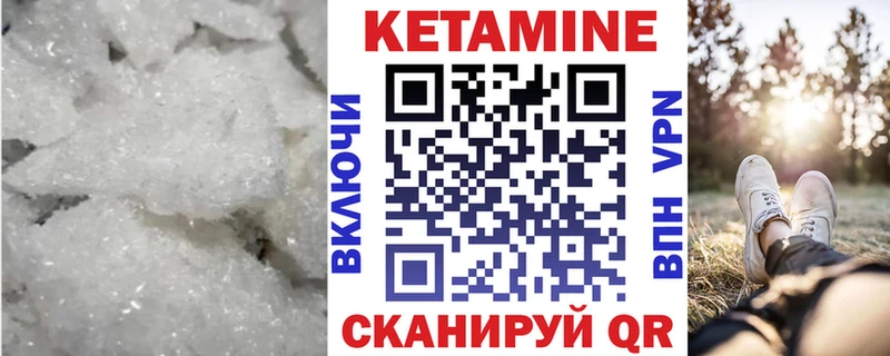 где можно купить наркотик  kraken вход  КЕТАМИН ketamine  Саранск 