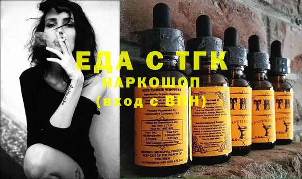 мет Вяземский