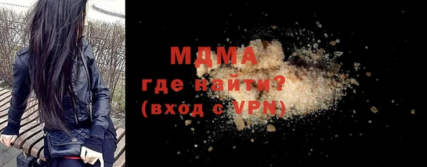 mdma Вязьма