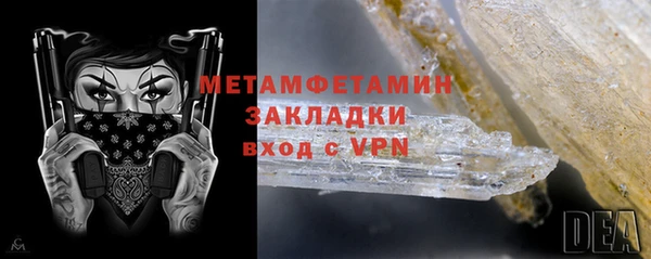 дмт Вязники