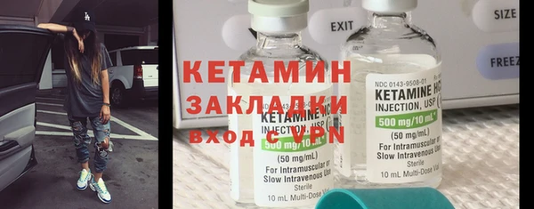 дмт Вязники