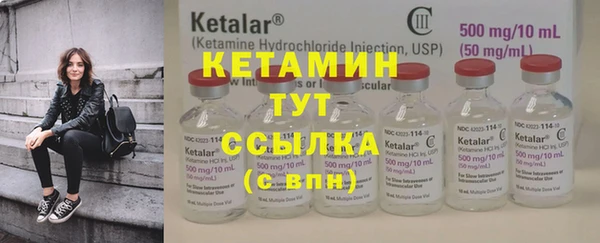 мет Вяземский