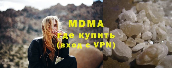 mdma Вязьма