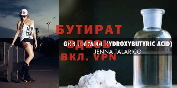 мет Вяземский