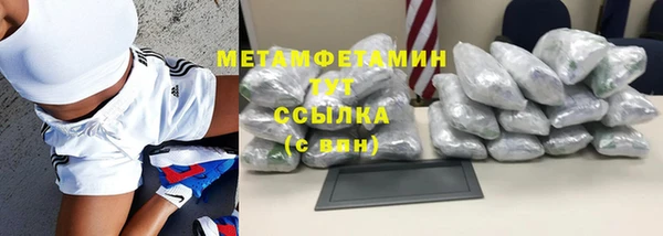 mdma Вязьма