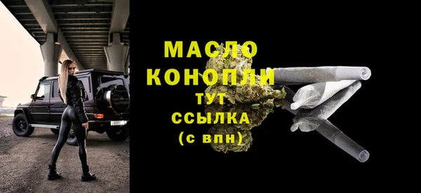 дмт Вязники