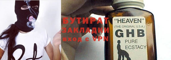 mdma Вязьма