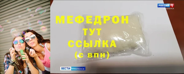 дмт Вязники