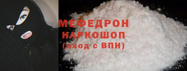 мет Вяземский