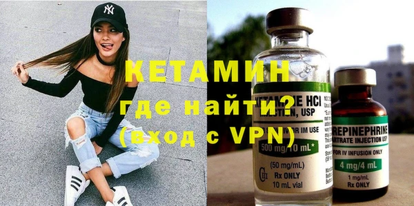 mdma Вязьма