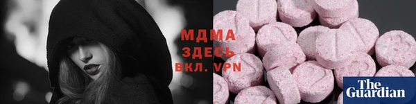 мет Вяземский
