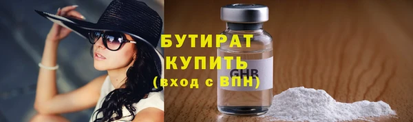 mdma Вязьма