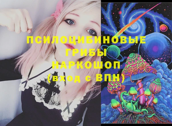 mdma Вязьма