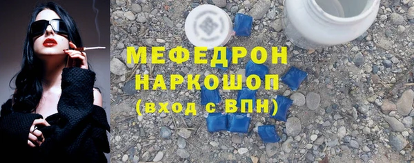 mdma Вязьма