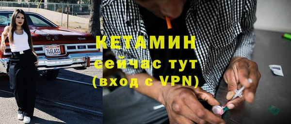 дмт Вязники