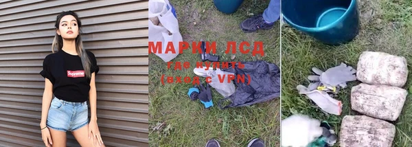 мет Вяземский