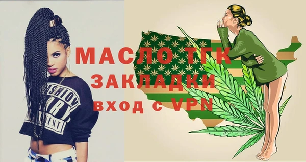 мет Вяземский