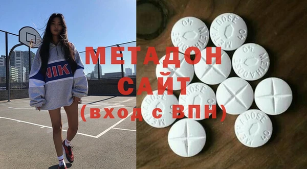 mdma Вязьма