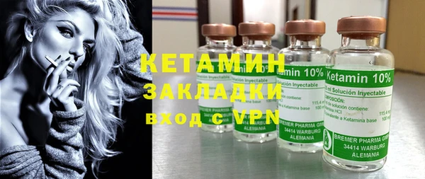 mdma Вязьма