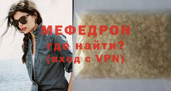 mdma Вязьма