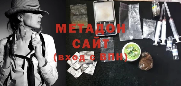 mdma Вязьма