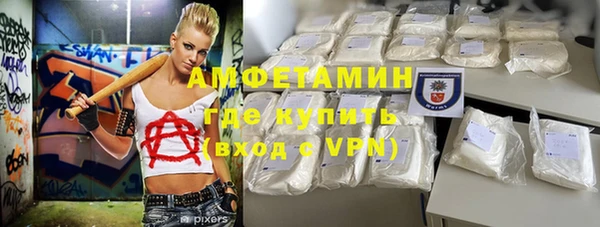 дмт Вязники