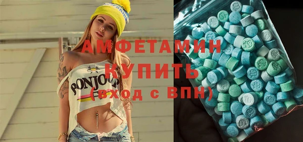 мет Вяземский
