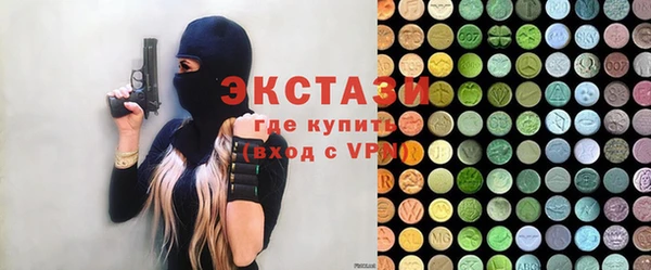 mdma Вязьма