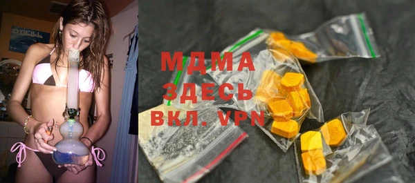мет Вяземский