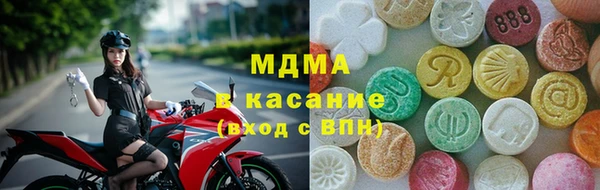 мет Вяземский