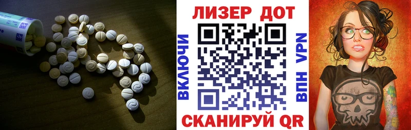 Лсд 25 экстази кислота  Саранск 