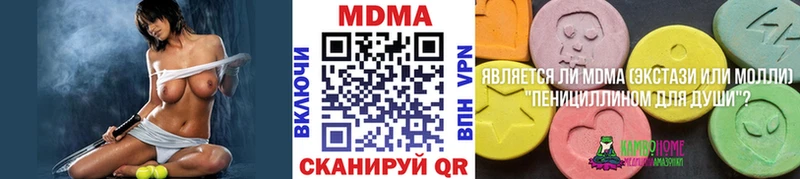 KRAKEN   Саранск  MDMA Molly 