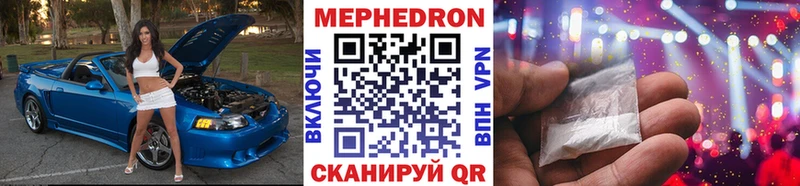 ОМГ ОМГ tor  Саранск  Мефедрон кристаллы 
