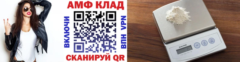 МЕТАМФЕТАМИН пудра где купить Саранск
