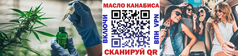 ТГК вейп с тгк  Саранск 